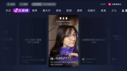 抖音娱乐吃瓜博主叫什么